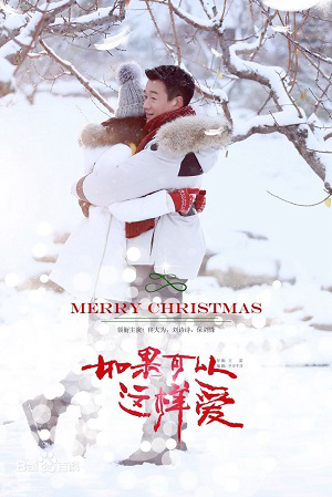 Xem Phim Nếu Có Thể Yêu Như Vậy (If Love Like This - Merry Christmas)