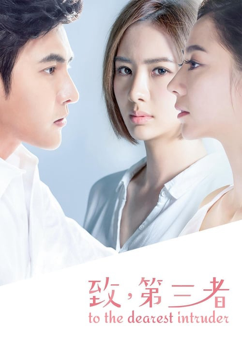 Xem Phim Người Thứ Ba (To The Dearest Intruder)