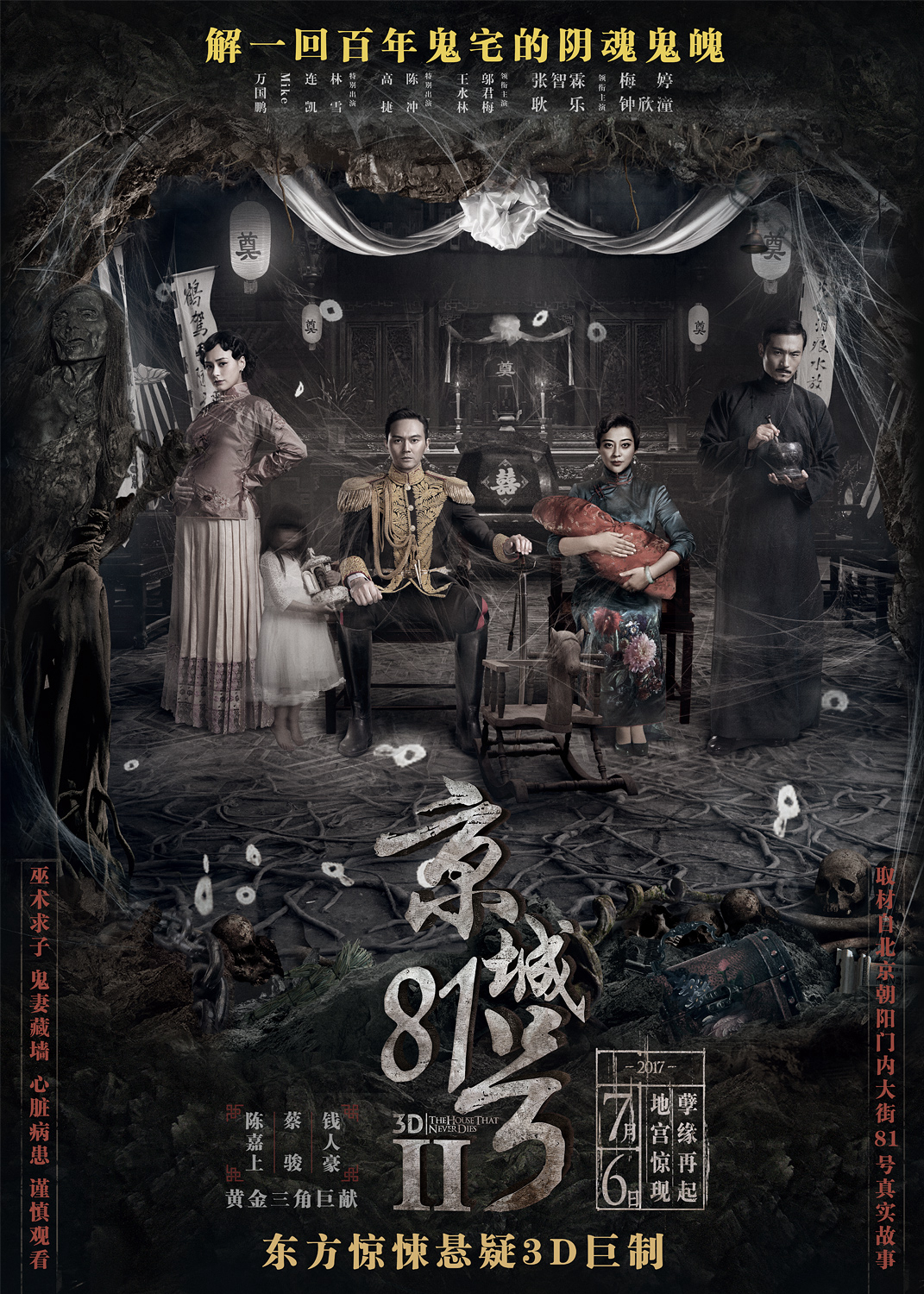 Xem Phim Nhà Số 81 Kinh Thành 2 (The House That Never Dies 2)