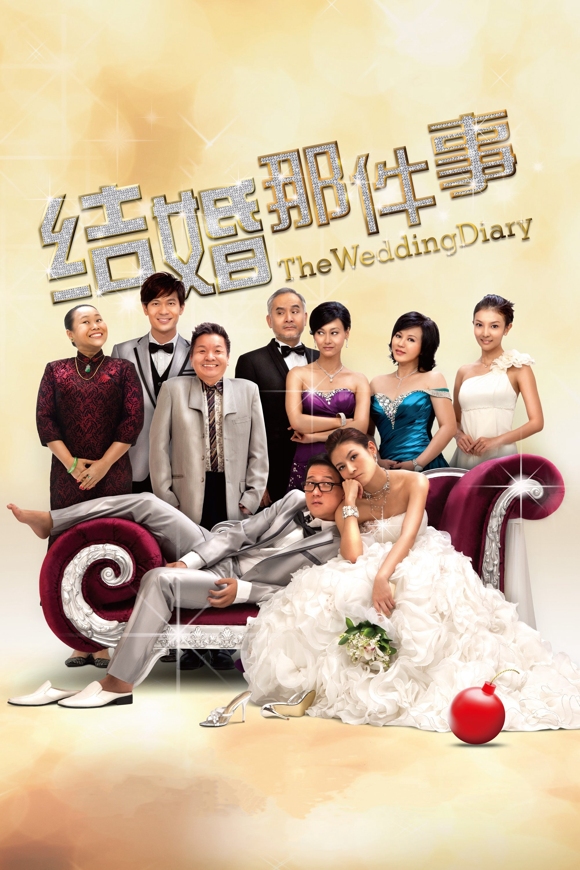 Xem Phim Nhật Kí Đám Cưới (The Wedding Diary)