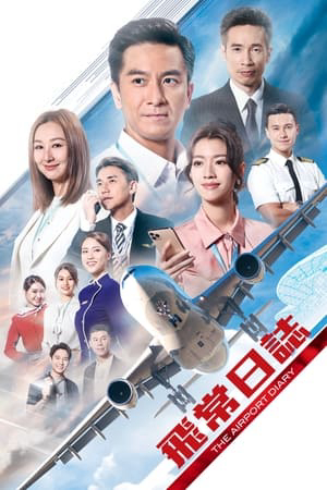 Poster Phim Nhật Ký Nghề Bay (The Airport Diary)