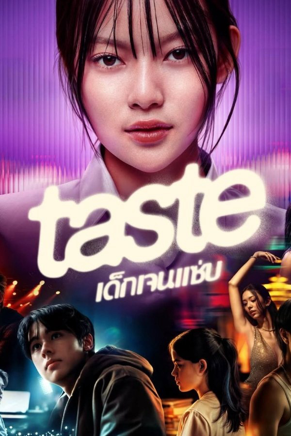 Xem Phim Những Đứa Trẻ Gen Z (Taste)