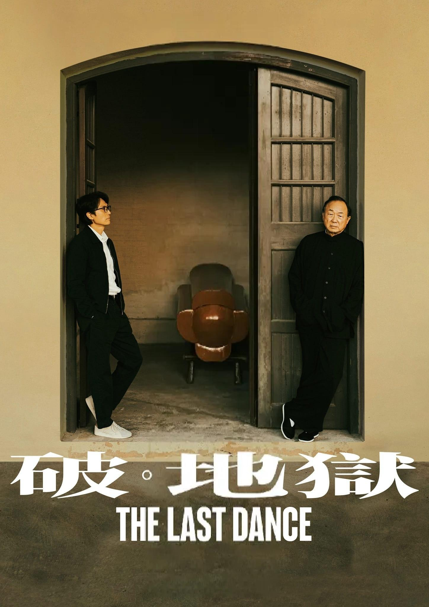 Xem Phim Phá Địa Ngục (The Last Dance)