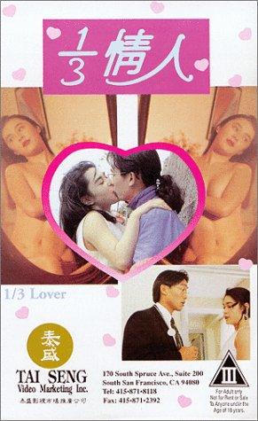 Poster Phim 1/3 Người Tình (1/3 Lover)