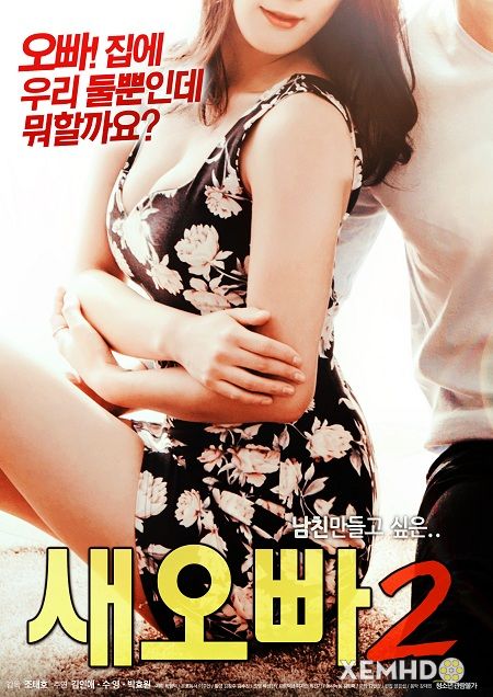 Poster Phim Anh Em Cùng Cha Khác Mẹ 2 (Step Brother 2)