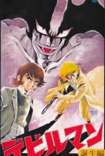 Xem Phim Devilman: The Birth (Devilman OVA 1 | Devilman: The Birth | Devilman: Tanjou Hen)