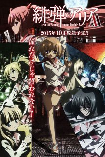 Xem Phim Hidan no Aria AA (Aria the Scarlet Ammo Double A | Hidan no Aria Double A)