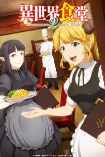 Xem Phim Isekai Shokudou 2 (Restaurant to Another World 2)