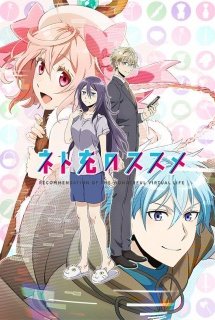 Xem Phim Net-juu no Susume (Recovery of an MMO Junkie, Netojuu no Susume)