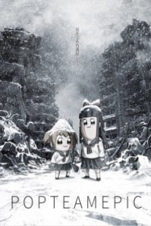 Poster Phim Poputepipikku (Pop Team Epic)