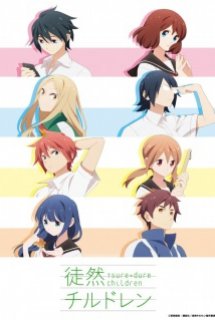 Xem Phim Tsurezure Children (Tsure*Dure Children, Tsuredure Children)