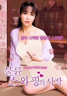 Poster Phim Bắt Đầu Trao Đổi Mối Quan Hệ (Beginning Of Affair Swapping)