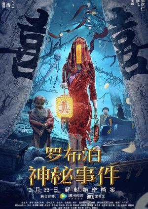 Xem Phim Bí Ẩn La Bố Lạc (The Mystery Of Lop Nur)