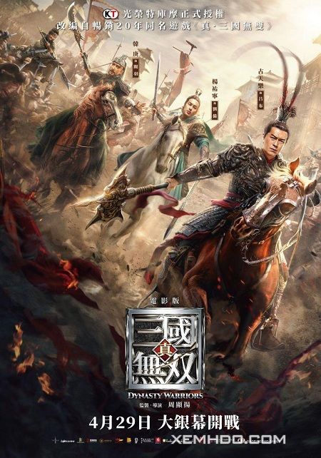 Xem Phim Chân Tam Quốc Vô Song (Dynasty Warriors)