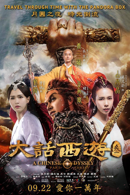 Xem Phim Đại Thoại Tây Du 3 (A Chinese Odyssey 3)