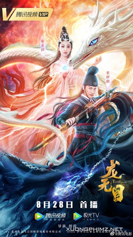 Xem Phim Long Vô Mục (The Eye Of The Dragon Princess)