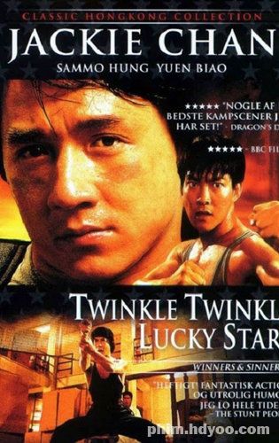 Poster Phim Những Ngôi Sao May Mắn (Twinkle, Twinkle, Lucky Stars)