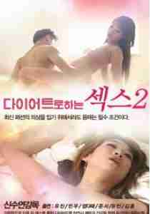 Xem Phim Sex With Diet 2 (Sex With Diet 2)