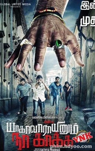 Poster Phim Sự Lựa Chọn (Yagavarayinum Naa Kakka)