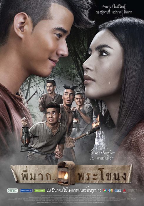 Xem Phim Tình Người Duyên Ma (Pee Mak Phrakanong)