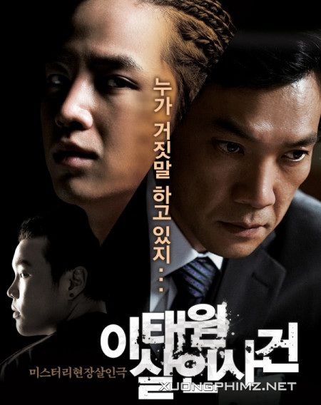 Poster Phim Vụ Án Giết Người Tại Itaewon (Where The Truth Lies)