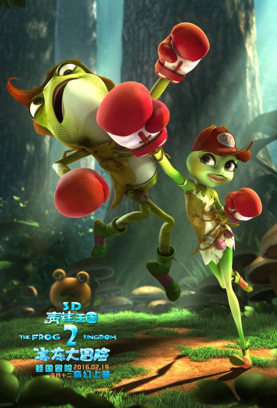 Xem Phim Vương Quốc Loài Ếch 2 (The Frog Kingdom 2 Sub Zero Mission)