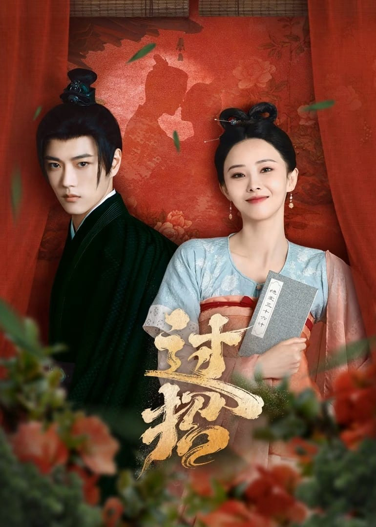 Xem Phim Quá Chiêu (The Love Duel)