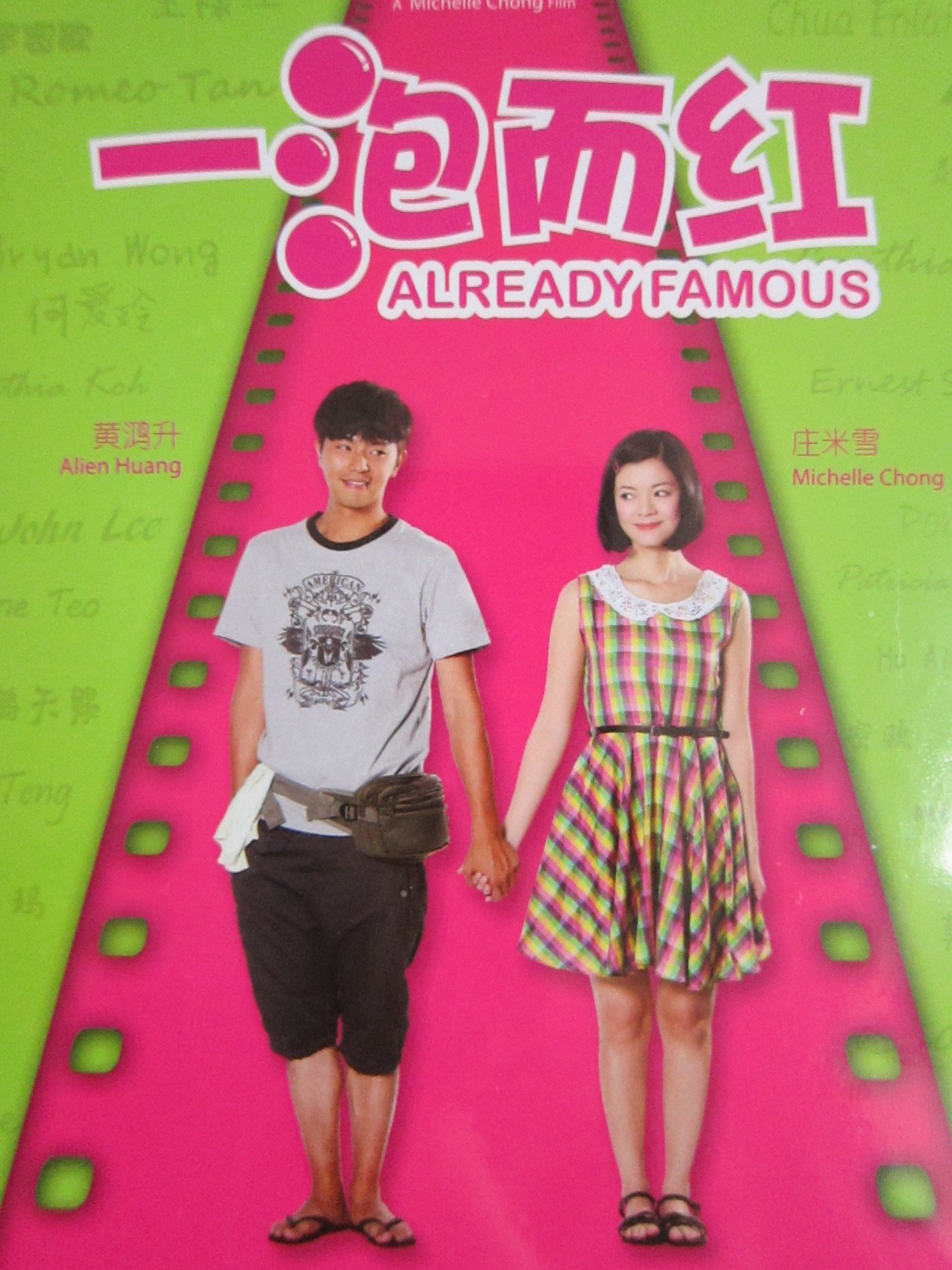 Xem Phim Sẵn Đã Nổi Tiếng (Already Famous)
