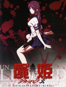 Poster Phim Shikabane Hime: Aka (Corpse Princess)