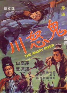 Xem Phim Sông Quỷ Dữ (The Angry River)