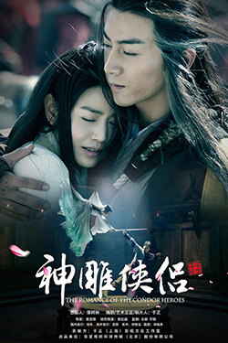 Poster Phim Tân Thần Điêu Đại Hiệp (The Romance Of The Condor Heroes)