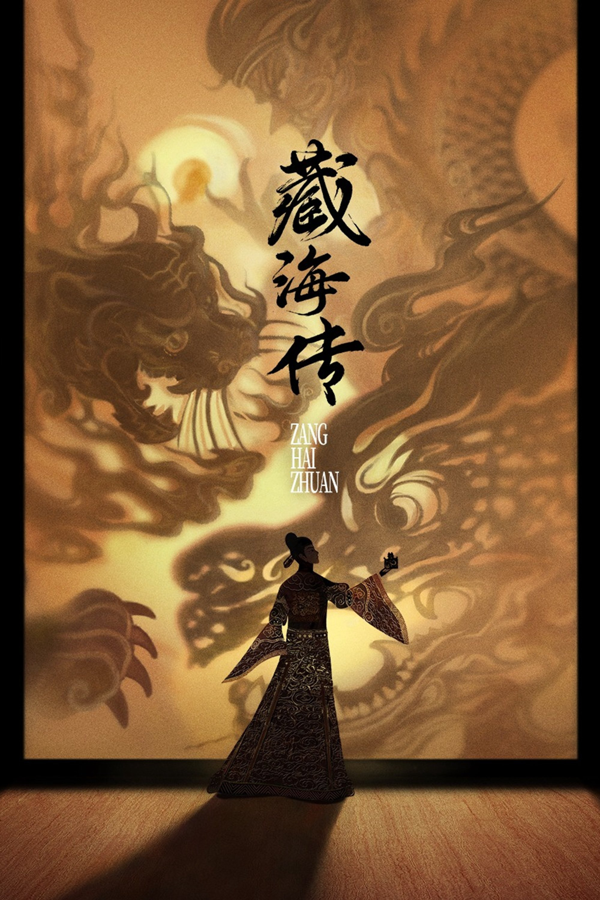 Xem Phim Tàng Hải Truyện (Legend of Zang Hai)