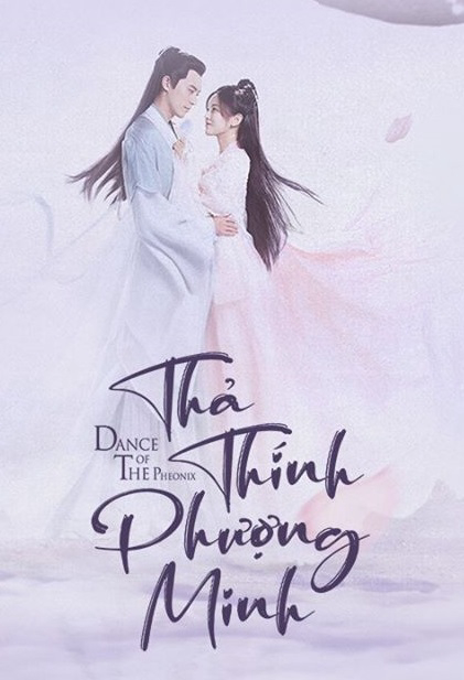 Poster Phim Thả Thính Phượng Minh (Dance Of The Phoenix)