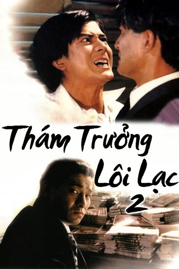 Xem Phim Thám Trưởng Lôi Lạc 2 (Lee Rock 2)