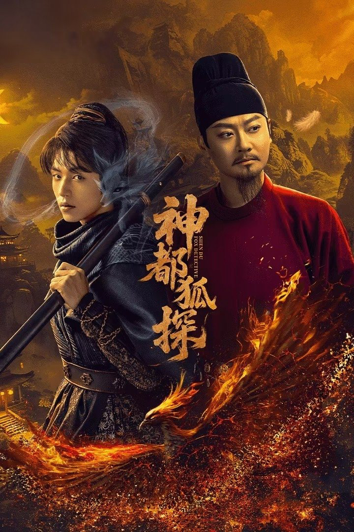 Xem Phim Thần Đô Hồ Thám (Shendu Fox Detective)