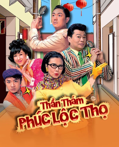 Xem Phim Thần Thám Phúc Lộc Thọ (Super Snoops)