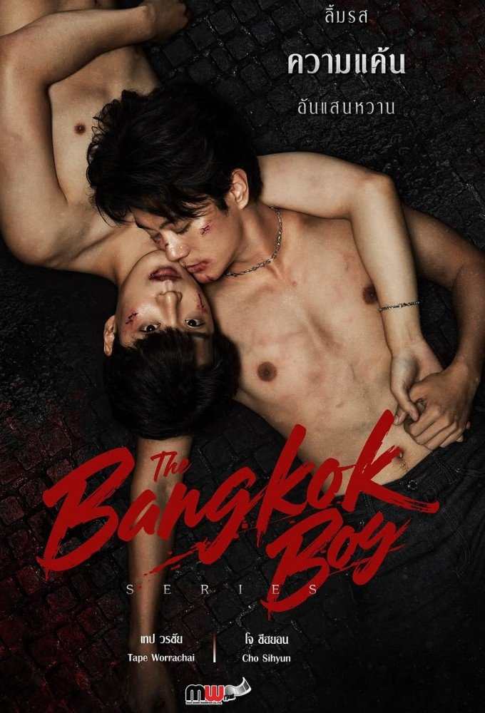 Xem Phim The Bangkokboy Series (The Bangkok Boy)