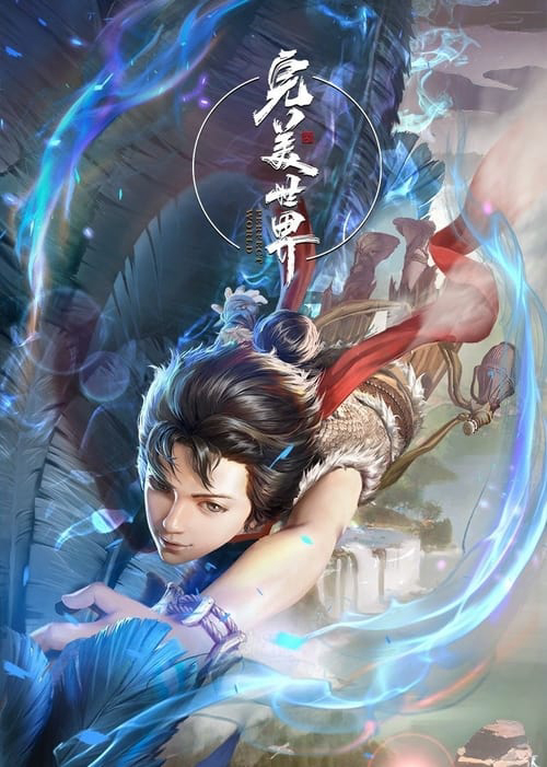 Xem Phim Thế Giới Hoàn Mỹ (Perfect World)
