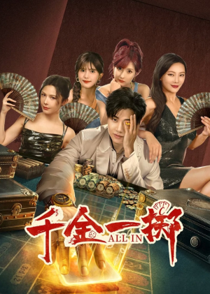 Xem Phim Thiên Kim Nhất Trịch (ALL IN)