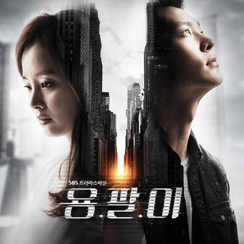 Xem Phim Thiên tài lang băm (Yong Pal)