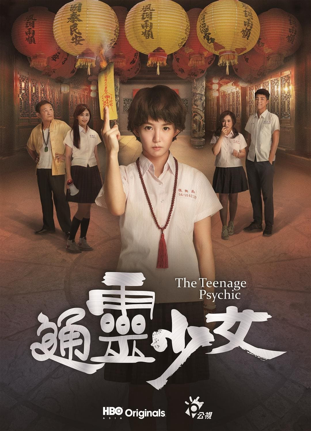 Poster Phim Thiếu Nữ Ngoại Cảm (The Teenage Psychic)