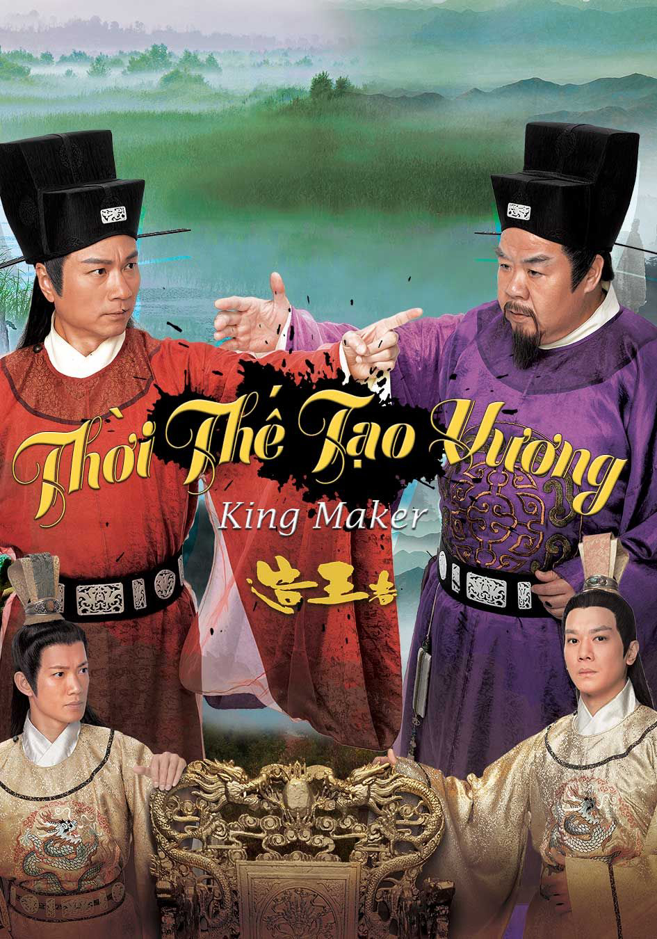 Xem Phim Thời Thế Tạo Vương (The King Maker / Tạo Vương Giả)