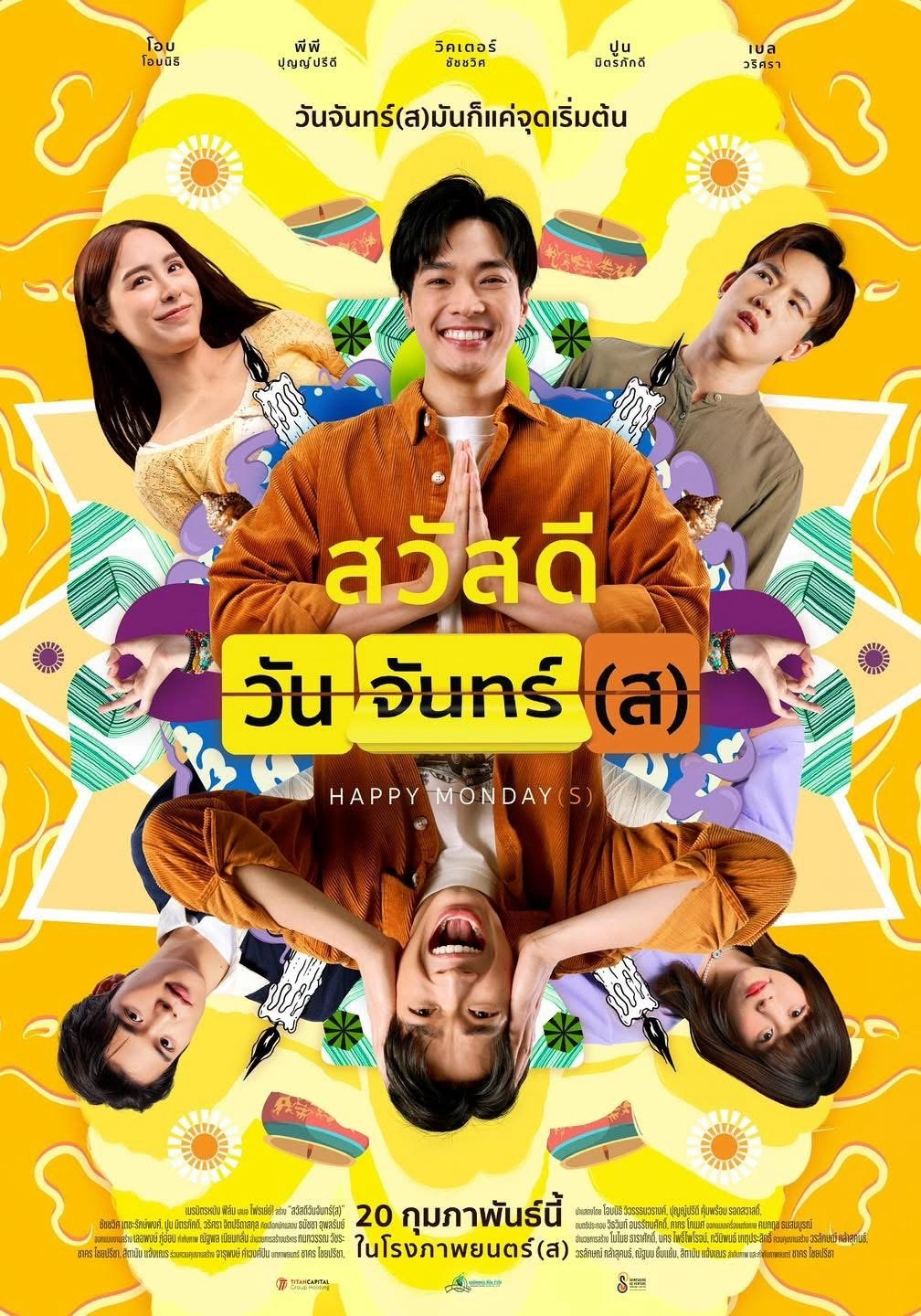 Xem Phim Thứ Hai Vui Vẻ (Happy Monday(s))