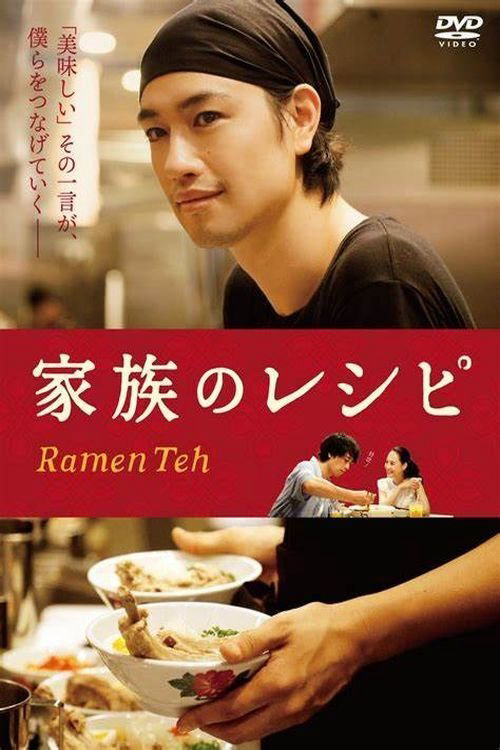 Xem Phim Tiệm Mì (Ramen Shop)