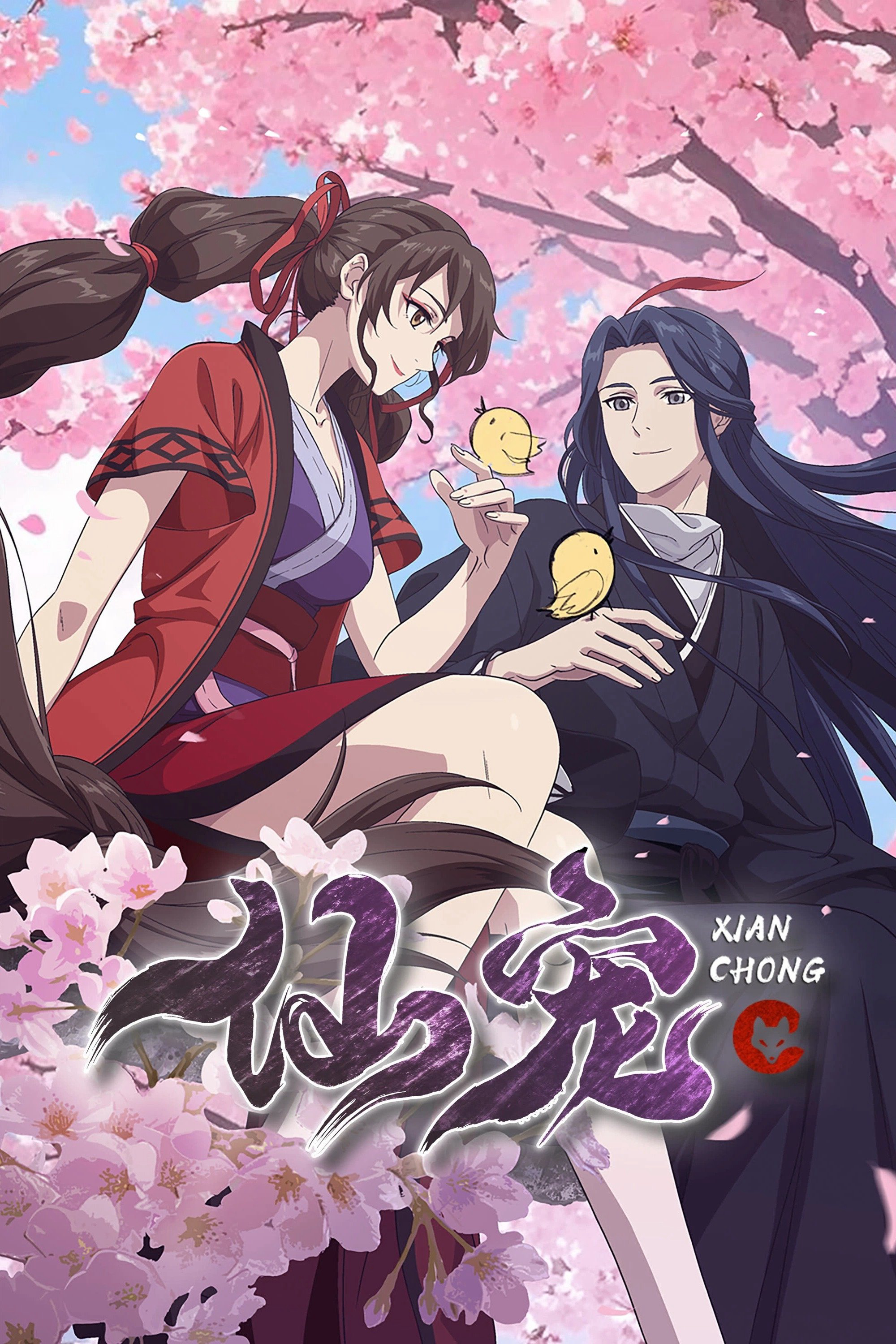 Xem Phim Tiên Sủng (Celestial Bonds)