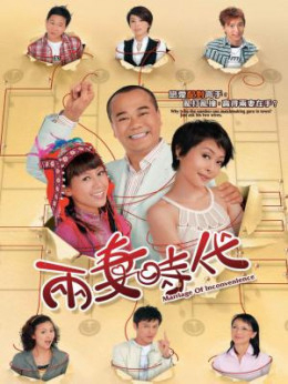 Xem Phim Tiến Thoái Lưỡng Nan TVB (Marriage Of Inconvenience)