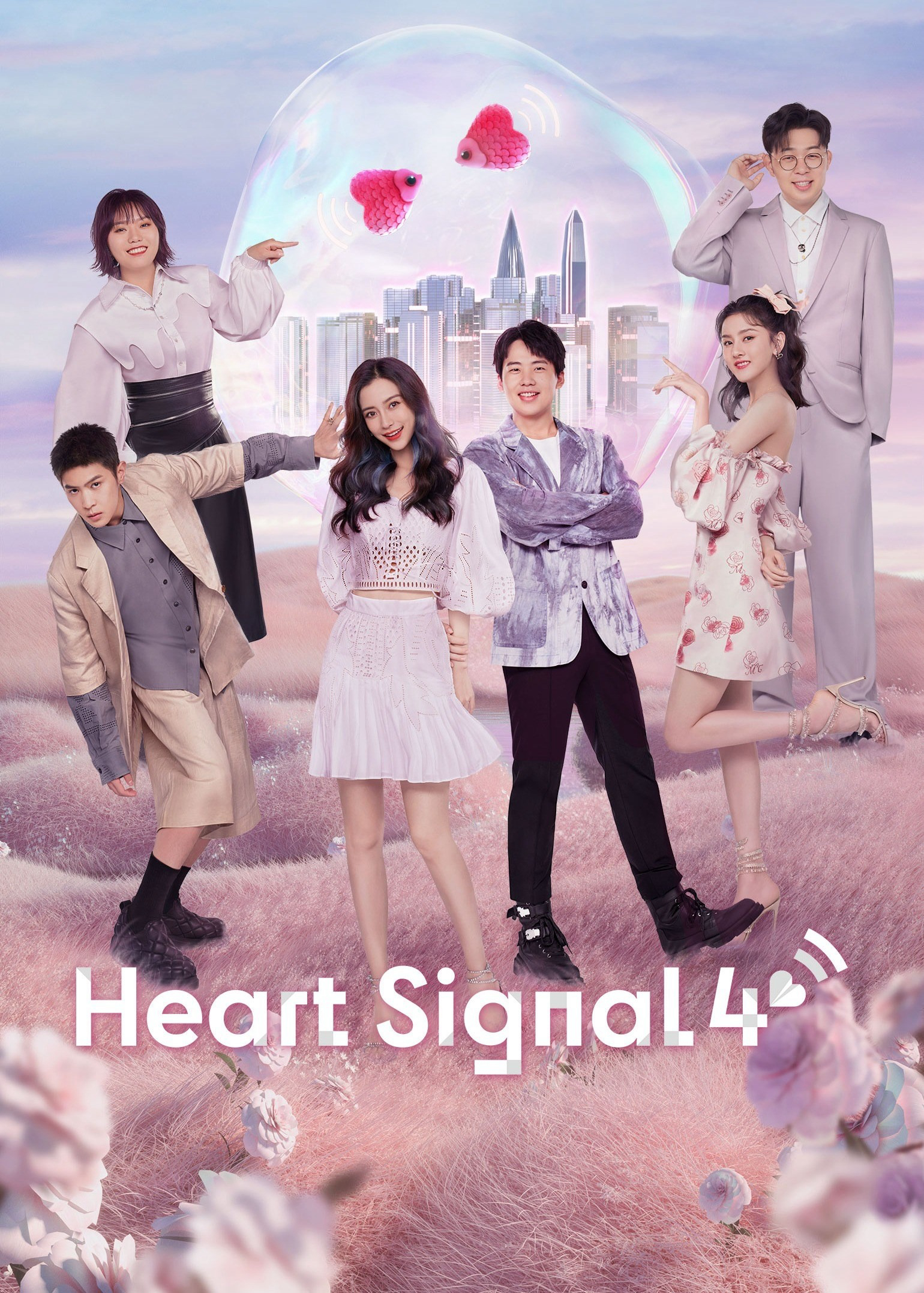 Xem Phim Tín Hiệu Con Tim S4 (Heart Signal S4)