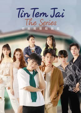 Xem Phim Tin Tem Jai The Series (Tin Tem Jai The Series)