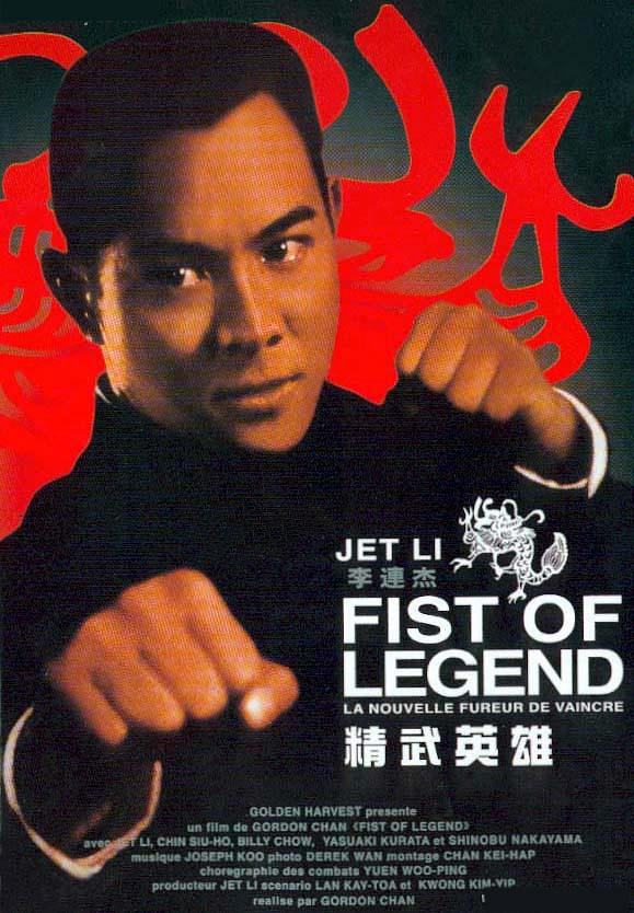 Poster Phim Tinh Võ Anh Hùng (Fist of Legend)