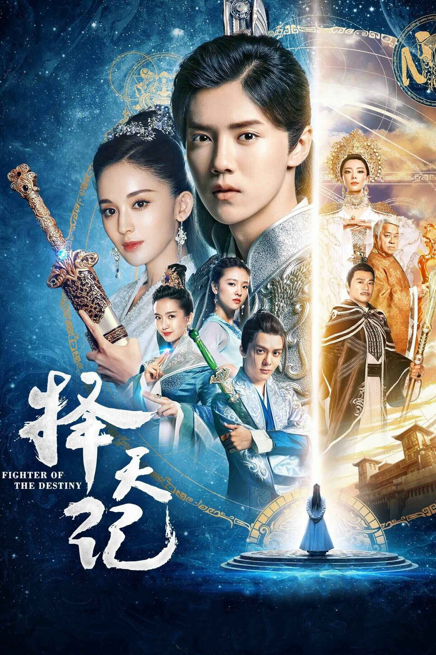 Xem Phim Trạch Thiên Ký (Fighter Of The Destiny)